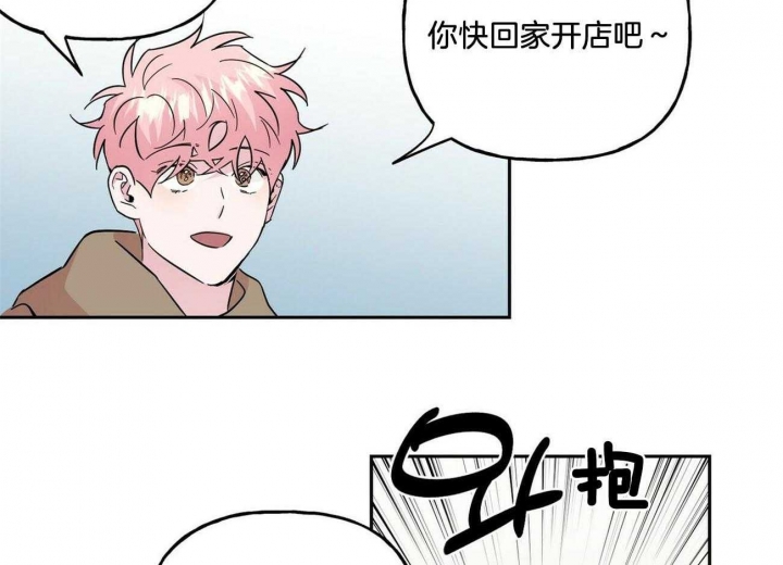 《疯子与疯子》漫画最新章节第133话免费下拉式在线观看章节第【14】张图片