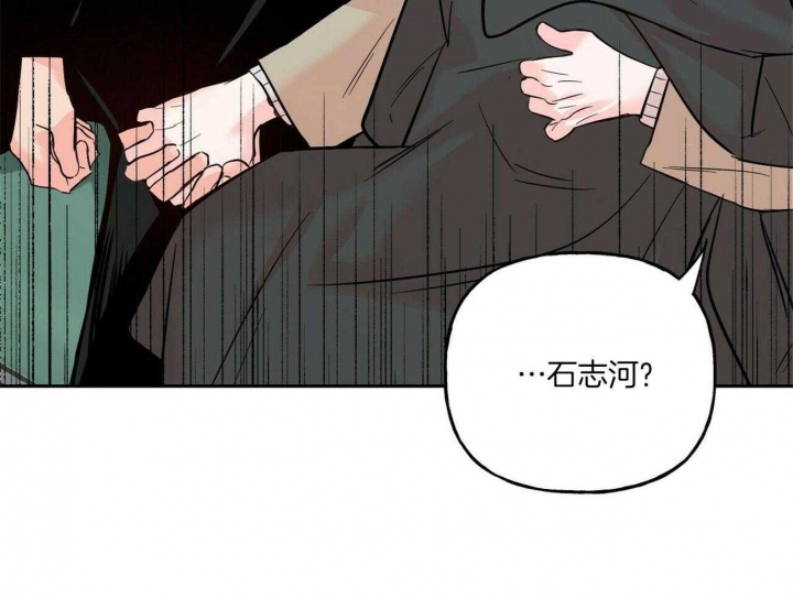 《疯子与疯子》漫画最新章节第81话免费下拉式在线观看章节第【40】张图片