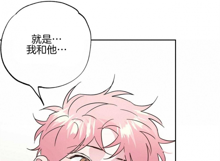 《疯子与疯子》漫画最新章节第141话免费下拉式在线观看章节第【45】张图片