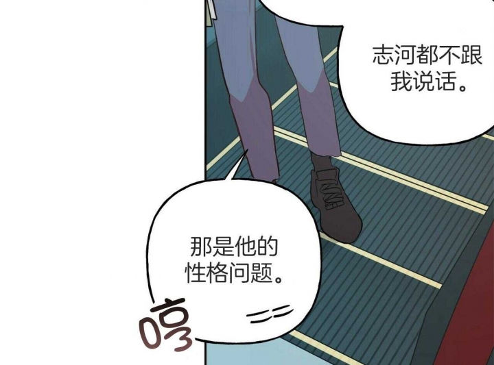 《疯子与疯子》漫画最新章节第144话免费下拉式在线观看章节第【44】张图片