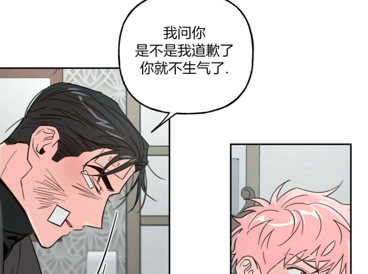 《疯子与疯子》漫画最新章节第83话免费下拉式在线观看章节第【28】张图片