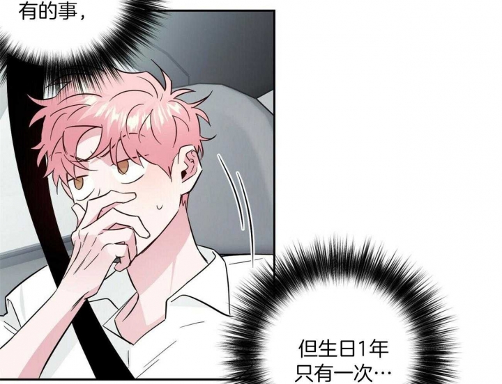 《疯子与疯子》漫画最新章节第146话免费下拉式在线观看章节第【3】张图片