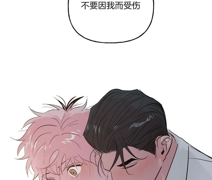 《疯子与疯子》漫画最新章节第70话免费下拉式在线观看章节第【22】张图片