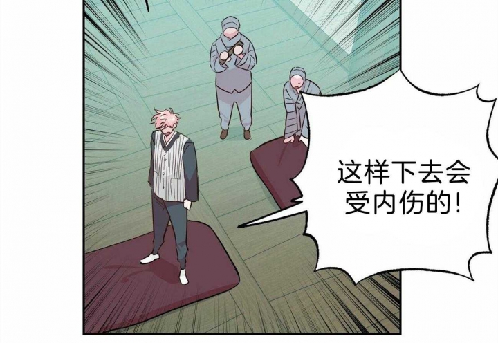 《疯子与疯子》漫画最新章节第126话免费下拉式在线观看章节第【6】张图片