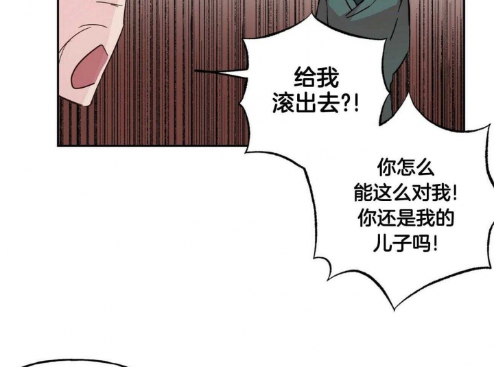 《疯子与疯子》漫画最新章节第131话免费下拉式在线观看章节第【50】张图片