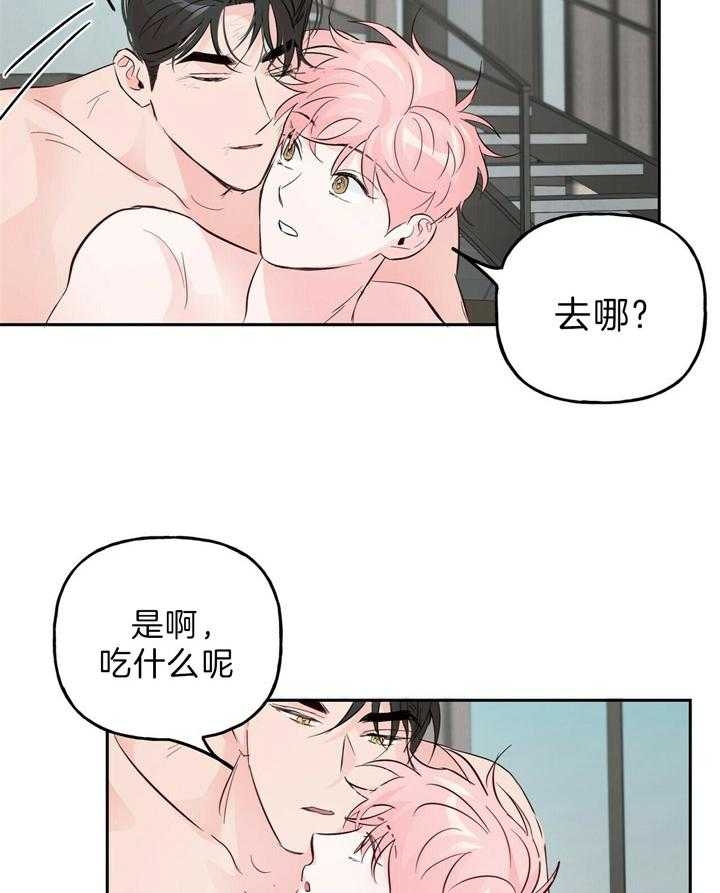 《疯子与疯子》漫画最新章节第97话免费下拉式在线观看章节第【23】张图片