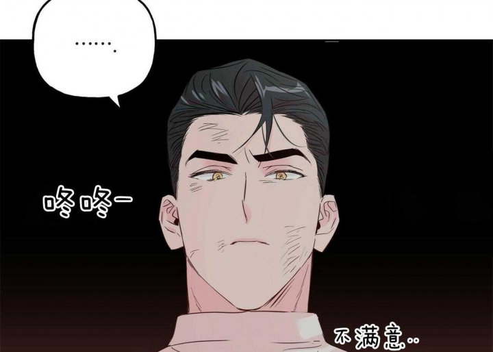 《疯子与疯子》漫画最新章节第93话免费下拉式在线观看章节第【11】张图片