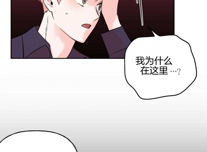 《疯子与疯子》漫画最新章节第79话免费下拉式在线观看章节第【23】张图片