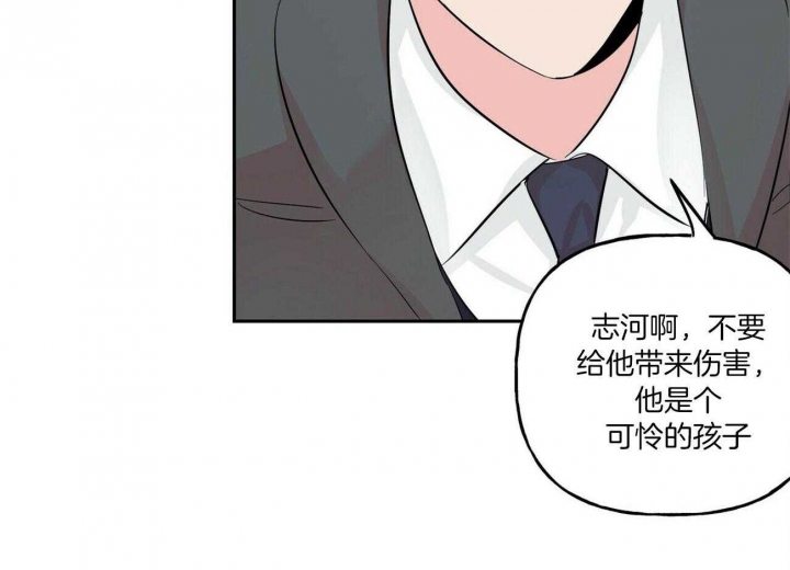 《疯子与疯子》漫画最新章节第103话免费下拉式在线观看章节第【28】张图片