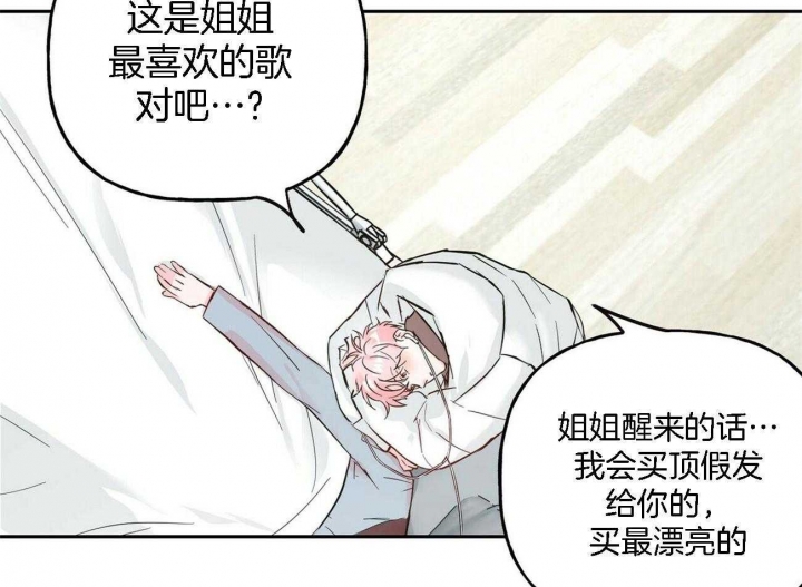 《疯子与疯子》漫画最新章节第88话免费下拉式在线观看章节第【6】张图片