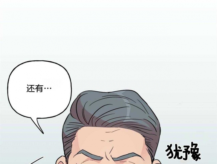 《疯子与疯子》漫画最新章节第131话免费下拉式在线观看章节第【34】张图片