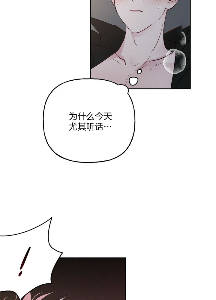 《疯子与疯子》漫画最新章节第70话免费下拉式在线观看章节第【13】张图片