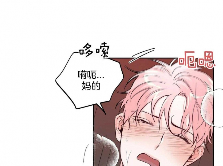 《疯子与疯子》漫画最新章节第86话免费下拉式在线观看章节第【18】张图片