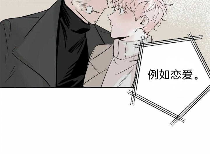 《疯子与疯子》漫画最新章节第125话免费下拉式在线观看章节第【43】张图片