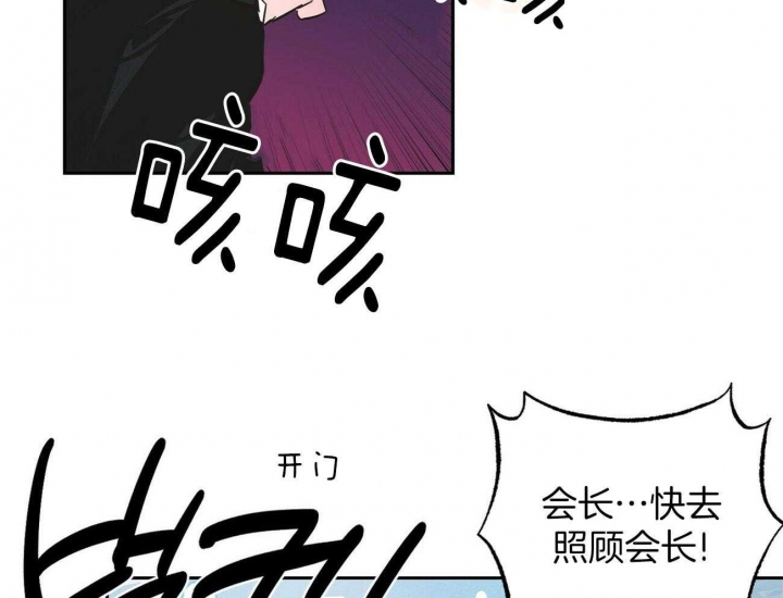 《疯子与疯子》漫画最新章节第129话免费下拉式在线观看章节第【16】张图片