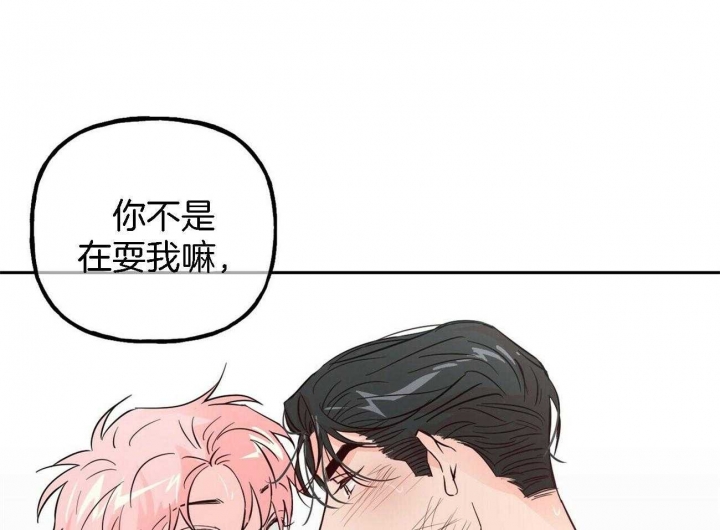 《疯子与疯子》漫画最新章节第85话免费下拉式在线观看章节第【21】张图片