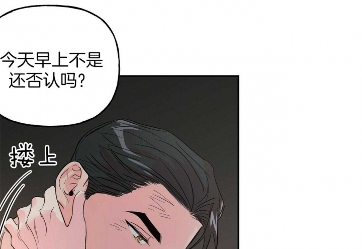 《疯子与疯子》漫画最新章节第92话免费下拉式在线观看章节第【27】张图片