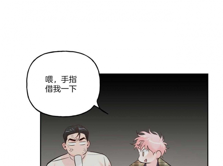 《疯子与疯子》漫画最新章节第91话免费下拉式在线观看章节第【1】张图片