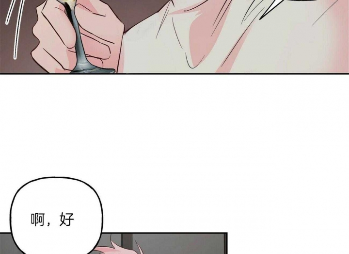 《疯子与疯子》漫画最新章节第90话免费下拉式在线观看章节第【22】张图片