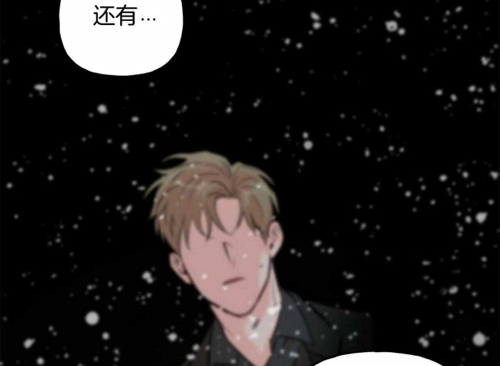 《疯子与疯子》漫画最新章节第79话免费下拉式在线观看章节第【26】张图片