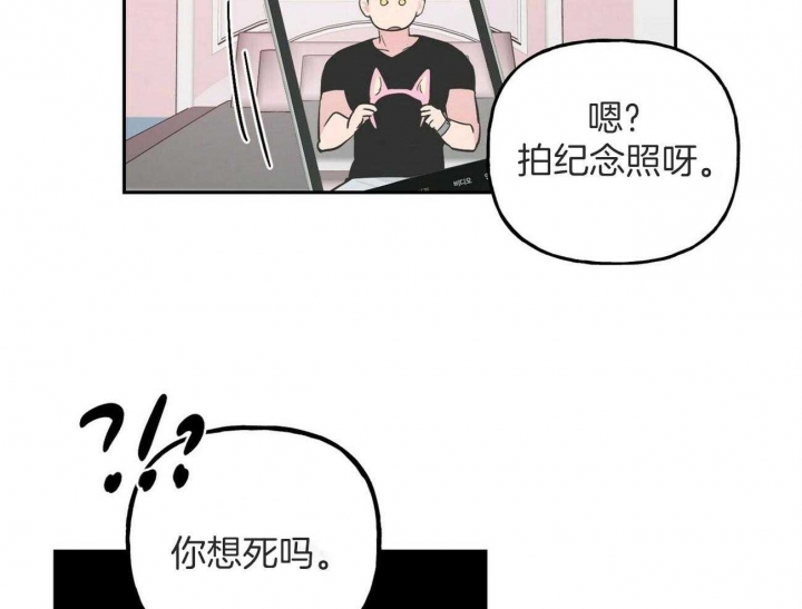 《疯子与疯子》漫画最新章节第143话免费下拉式在线观看章节第【8】张图片