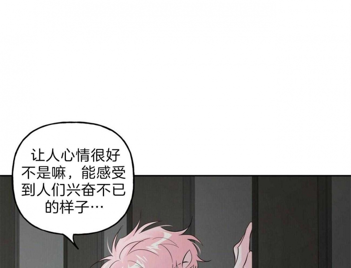 《疯子与疯子》漫画最新章节第95话免费下拉式在线观看章节第【15】张图片