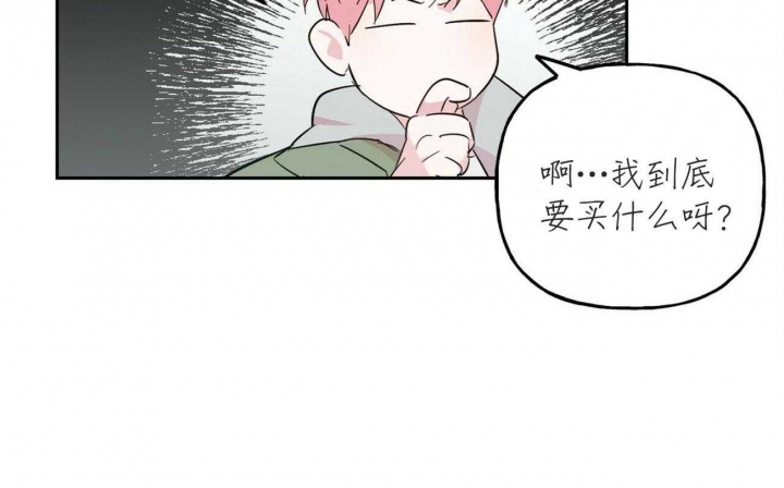 《疯子与疯子》漫画最新章节第144话免费下拉式在线观看章节第【55】张图片