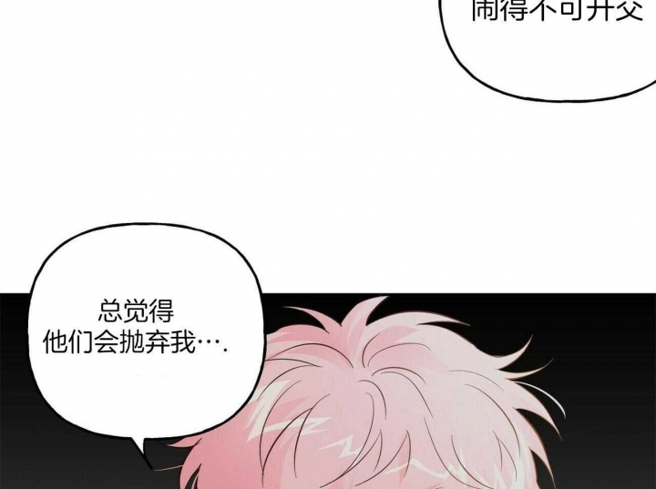 《疯子与疯子》漫画最新章节第91话免费下拉式在线观看章节第【9】张图片