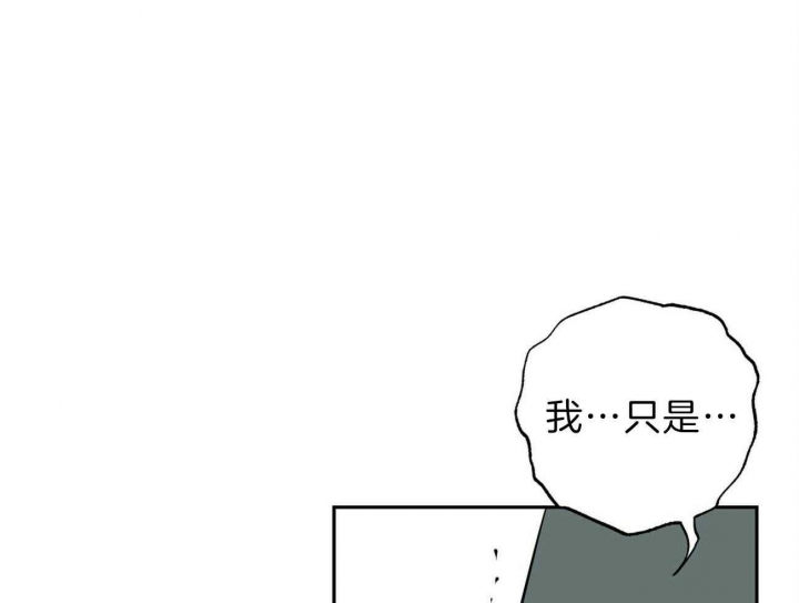 《疯子与疯子》漫画最新章节第118话免费下拉式在线观看章节第【26】张图片