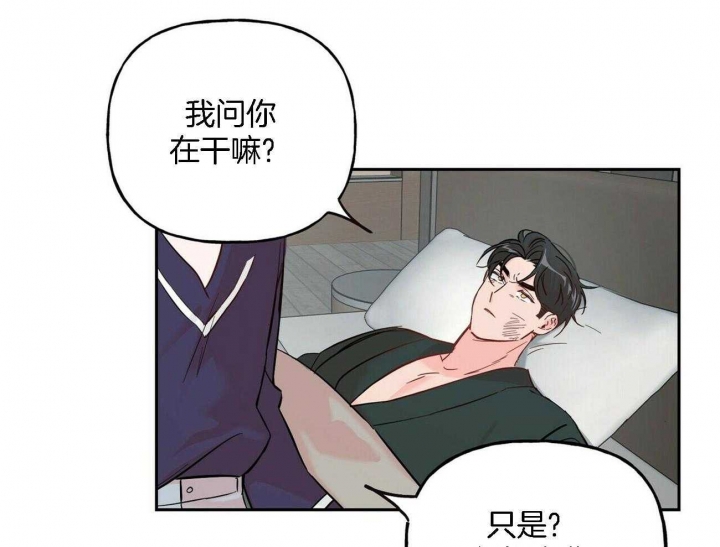 《疯子与疯子》漫画最新章节第87话免费下拉式在线观看章节第【1】张图片