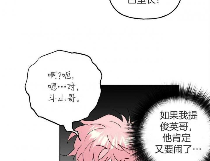 《疯子与疯子》漫画最新章节第145话免费下拉式在线观看章节第【10】张图片