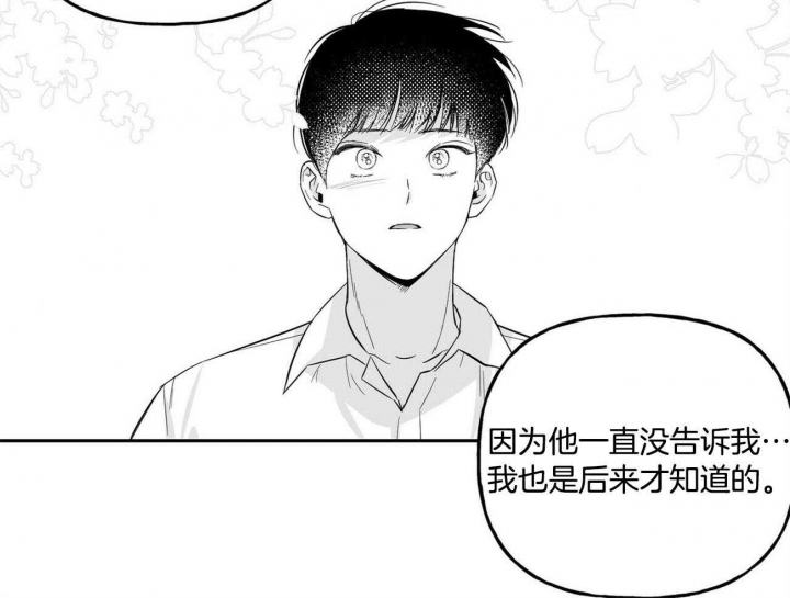 《疯子与疯子》漫画最新章节第127话免费下拉式在线观看章节第【11】张图片