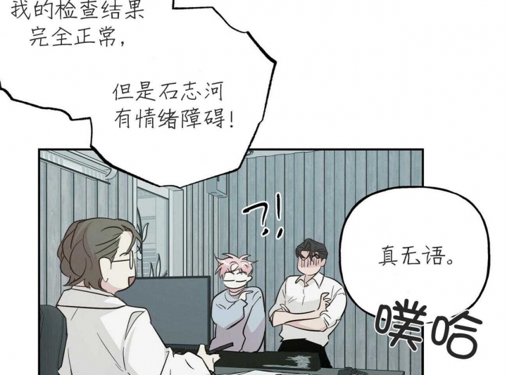 《疯子与疯子》漫画最新章节第144话免费下拉式在线观看章节第【39】张图片