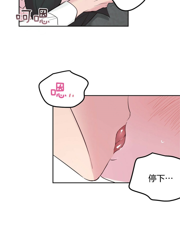 《疯子与疯子》漫画最新章节第69话免费下拉式在线观看章节第【11】张图片