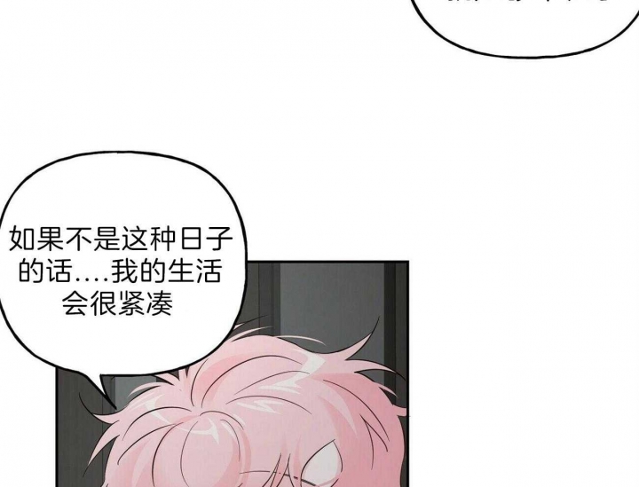 《疯子与疯子》漫画最新章节第95话免费下拉式在线观看章节第【17】张图片