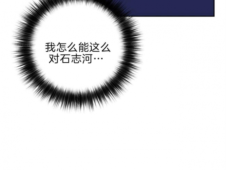 《疯子与疯子》漫画最新章节第118话免费下拉式在线观看章节第【28】张图片