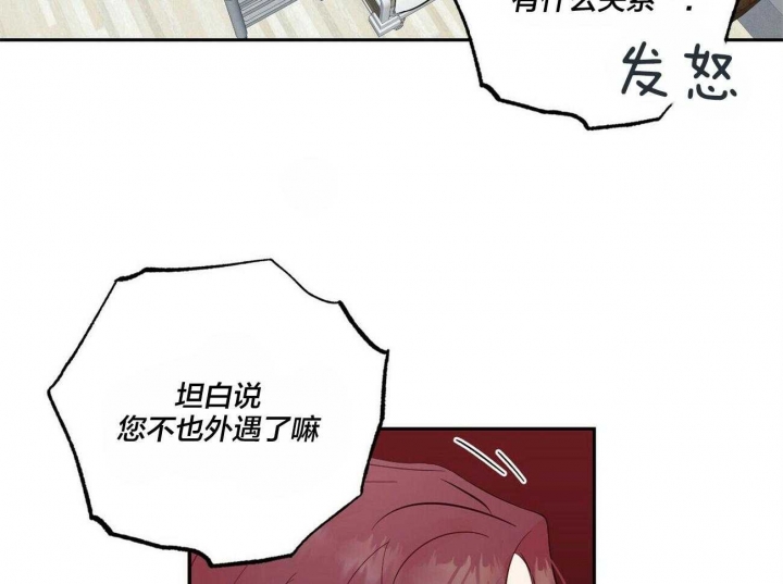 《疯子与疯子》漫画最新章节第101话免费下拉式在线观看章节第【20】张图片