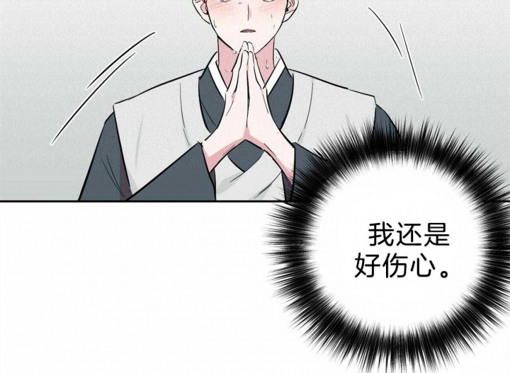 《疯子与疯子》漫画最新章节第125话免费下拉式在线观看章节第【38】张图片