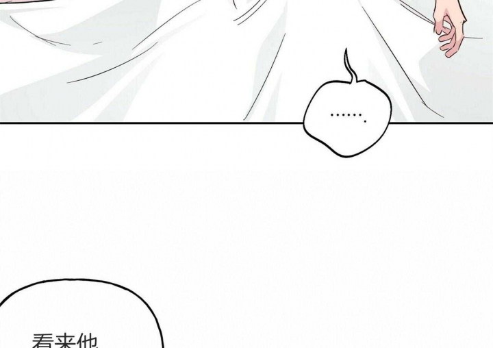 《疯子与疯子》漫画最新章节第143话免费下拉式在线观看章节第【26】张图片