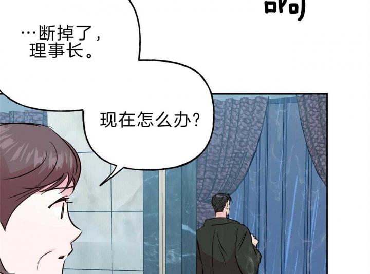 《疯子与疯子》漫画最新章节第123话免费下拉式在线观看章节第【49】张图片