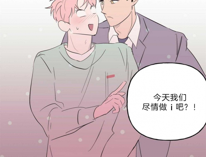 《疯子与疯子》漫画最新章节第114话免费下拉式在线观看章节第【45】张图片