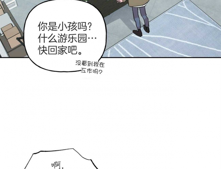 《疯子与疯子》漫画最新章节第145话免费下拉式在线观看章节第【8】张图片