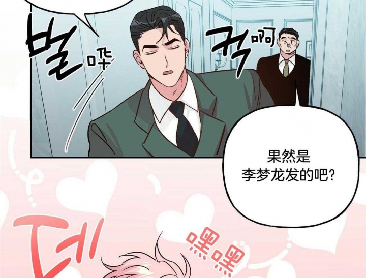 《疯子与疯子》漫画最新章节第132话免费下拉式在线观看章节第【51】张图片