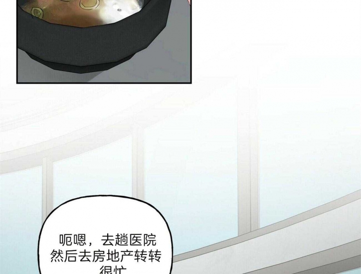 《疯子与疯子》漫画最新章节第98话免费下拉式在线观看章节第【33】张图片