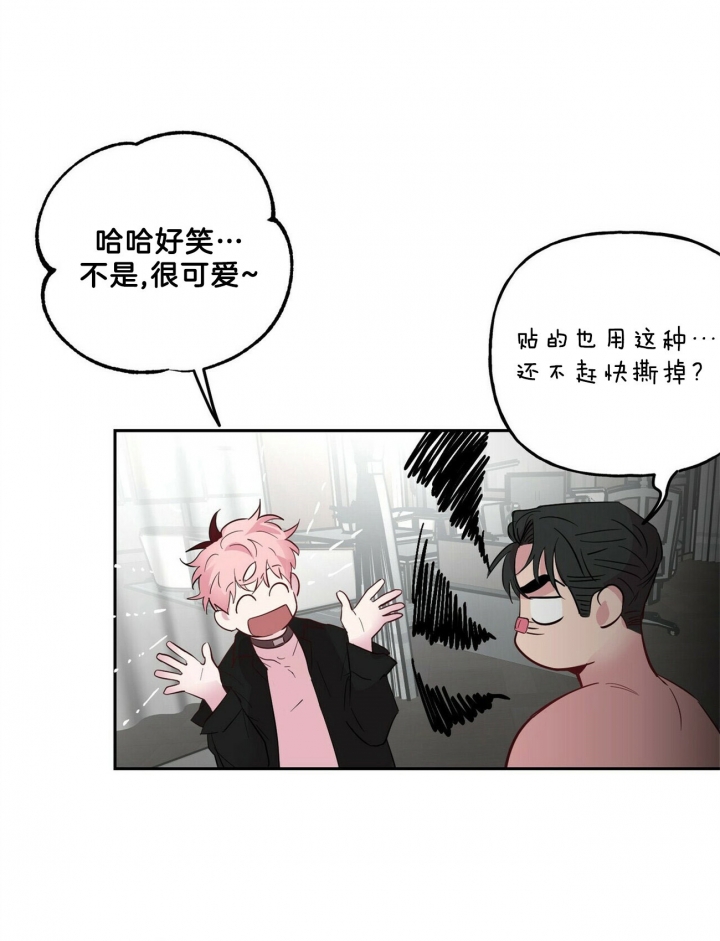 《疯子与疯子》漫画最新章节第57话免费下拉式在线观看章节第【24】张图片