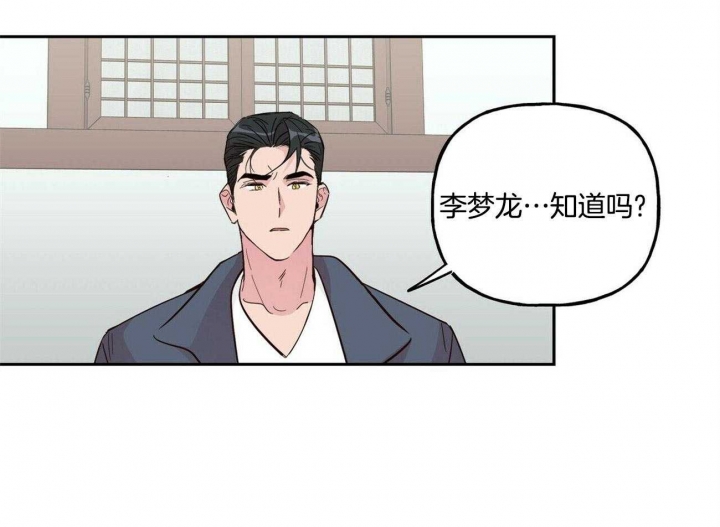 《疯子与疯子》漫画最新章节第127话免费下拉式在线观看章节第【34】张图片