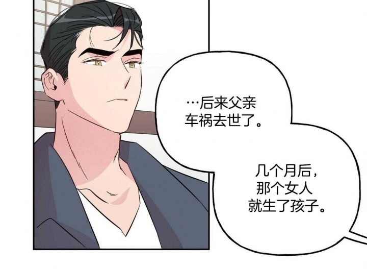 《疯子与疯子》漫画最新章节第127话免费下拉式在线观看章节第【16】张图片