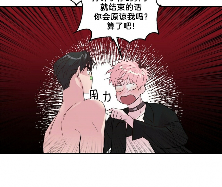 《疯子与疯子》漫画最新章节第58话免费下拉式在线观看章节第【7】张图片