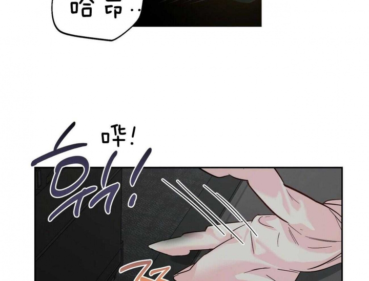 《疯子与疯子》漫画最新章节第94话免费下拉式在线观看章节第【17】张图片