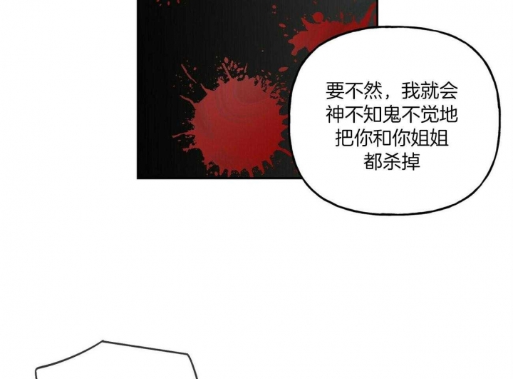 《疯子与疯子》漫画最新章节第102话免费下拉式在线观看章节第【22】张图片